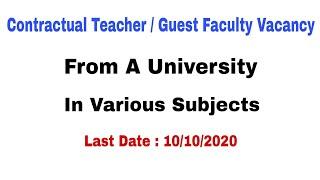 Contractual Teacher Vacancy | Guest Faculty Vacancy | smart exam preparation smartexampreparation