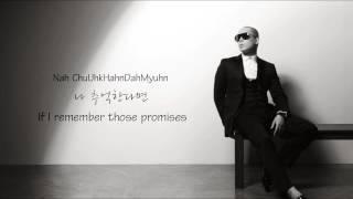 NAUL(나얼) - 바람기억 Memory Of The Wind Lyrics (English + Hangul + Romanization sub)