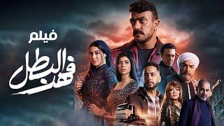 ملخص مسلسل | فهد البطل | بطولة | احمد العوضى | 2025