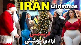 کریسمس در تهران | شب کریسمس ایران چیزی که نمی توانید تصور کنید! اینجا ایران واقعی است