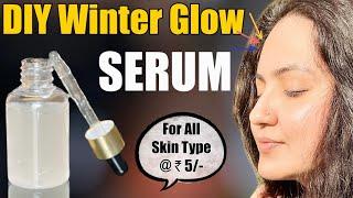 Homemade *Winter Glow* Serum :No Wrinkles, Dark Spots, Fine Lines, Dry Skin this Winter 