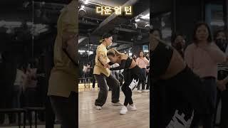다운 & 업 턴. 가츠 y 자기야 #dance #바차타 #bachata