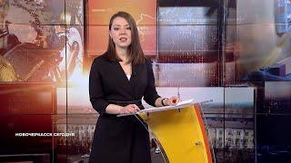 Новочеркасск сегодня. Итоги недели. Выпуск от 12 июля 2024
