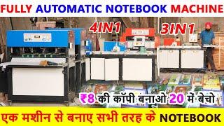 Full Automatic Notebook Making Machine  | Notebook Making Machine Price | Notebook Business