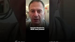 Христо Грозев про пятую службу ФСБ #грозев #фсб