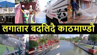 ️ Changing Kathmandu after Balen Action | Result of Balen Action in Kathmandu | Balen Shah News