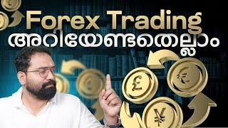 Forex Trading Legal ആണോ?