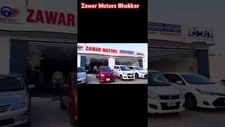 Zawar motors Bhakkar #zawarmotors #automobile #corollaaltis #suzukialto #toyotacorolla