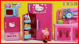 Hello Kitty 凱蒂貓的冰箱廚房玩具故事 |北美玩具