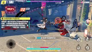 Honkai Impact 3rd - APHO2 Combo Mad