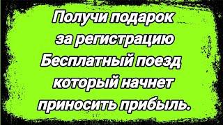 GAMEPORT - Экономическая игра / Заработок в интернете / Как заработать в интернете