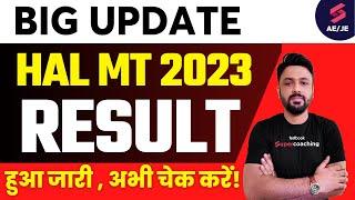 HAL MT 2023 Result out | Big Update HAL MT Result 2023 | HAL MT Cut Off 2023