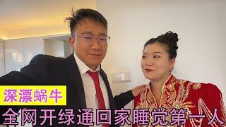 深漂蜗牛：31岁货运司机为爱补办婚礼，被称为货运界“广告天神”！