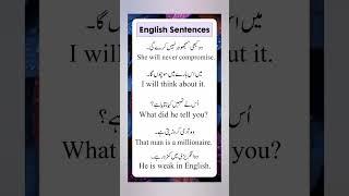 English Sentences For Daily Use #english #spokenenglish #englishspeaking