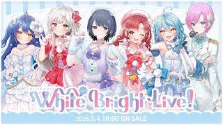 【告知PV】White Bright Live！グッズ【3/4発売】