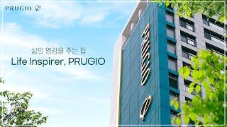 PRUGIO 브랜드 홍보영상 | Life Inspirer, PRUGIO