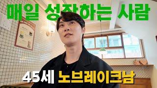 월급 이상 나오는 부동산 월세, 이제는 '나다움'으로 삽니다