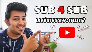 Youtubers ATTENTION️- SUB 4 SUB பண்ணலாமா? | Tamil TechLancer