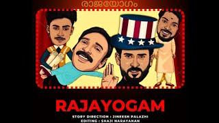 RAJAYOGAM | New Malayalam Short film Directed By Jineesh Palazhi | BeeTV Film Club