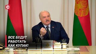 Жёсткие требования Лукашенко новому составу правительства! | Кто получил министерские портфели?