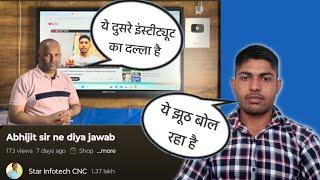 Star Infotech CNC Training Institute Reality (My reply to Abhijeet Sir)