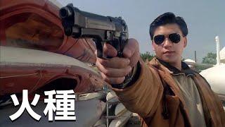 【HongKong Movie】Classic thrilling action film, two girls battle against the mafia!