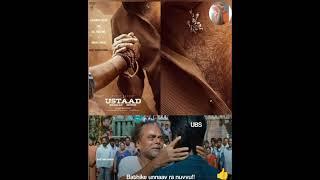 Ustaad Bhagvath Singh Update Eppudu esthavu Anna 
