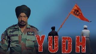 Yudh | Yoddha - The Warrior | Kuljinder Singh Sidhu | Gurmeet Singh Feat Abhishek