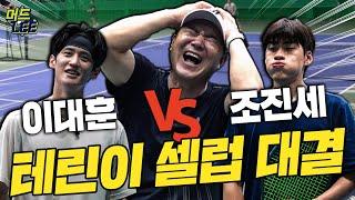 머드리 혈압 폭발!? 이대훈 vs 조진세! 뭉찬 팀 최강자를 가리는 저세상 단식 대결ㅋㅋㅋ [ENG SUB]