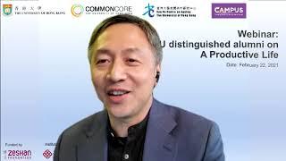 [CAMPUS project presents] HKU distinguished alumni Mr Joseph Chan on A Productive Life