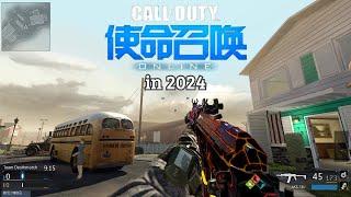 Playing Call of Duty Online in 2024 (sort of....)