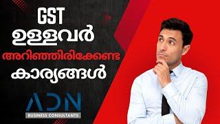 GST MALAYALAM | ADN |