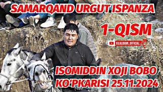 1-QISM SAMARQAND URGUT ISPANZA ISOMIDDIN XOJI BOBO ULOQ KUPKARISI 25.11.2024 @Xiloliddin_Official