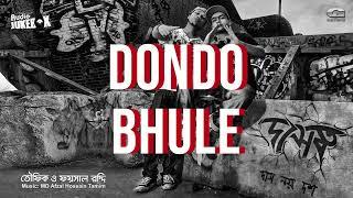 Dondo Bhule by Towfique & Faisal Roddy ft. Kazi | Dashotto