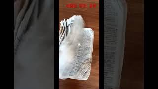 인생 사전!! 약 55년 전에 사용한 영어 사전