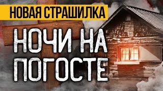 Это Самые Страшные ИСТОРИИ ПРО КЛАДБИЩЕ НА НОЧЬ, Которые Реально Напугают! Ужасы. Мистика