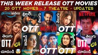 This Week Release OTT Telugu Movies | 20 New OTT Movies: Squid Game 2: New OTT Release Movies Telugu