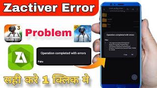 Operation Completed With Errors | Fix  Zarchiver Errors Problom | Zarchiver Completed Error Fix 2024