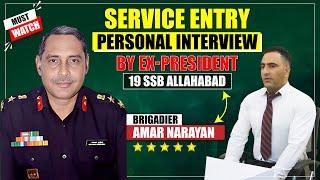 Service Entry Personal Interview By Brigadier Amar Sir | Best SSB Interview Coaching in Allahabad