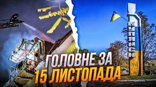 ️Жахливий удар по Одесі, НОВІ ДЕТАЛІ, Генштаб терміново про Куп’янськ, СБУ затримало “крота” ГРУ