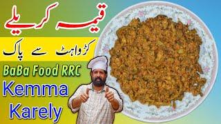 Kemma Karely With New Techniques | قیمہ کریلے | Karela Recipe with Professional Chef Rizwan