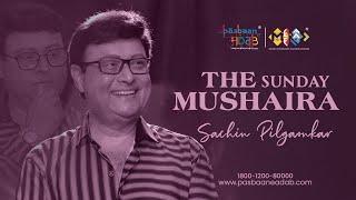 The Sunday Mushaira | Sachin Pilgaonkar | Meeraas | Pasbaan e Adab | Poetry | Cultural Heritage