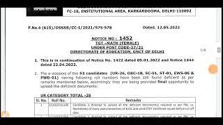 DSSSB RECALL NOTICE TGT MATH FEMALE | POST CODE 37/21 | TEACHER NAGRI