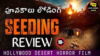 The Seeding Review Telugu @worldcinematalks