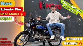 2025 Hero Splendor Detailed Review | Onroad Price Mileage and Features Better Than Bajaj Platina ??