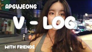 압구정 로데오 | 불금 vlog | 압구정 라운지바 | 압구정 맛집 | 더기와 | 하입서울 | 오르가즘밸리 | nightlife seoul apgujeong gangnam club