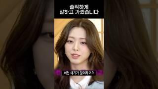 [JYP] 유나에게 직접 장카유설에 대해 묻다