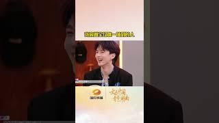 张宸逍成为全场唯一磕到糖的人Zhang Chenxiao became the only person in the audience who got candy#谭松韵 #郑业成 #张宸逍 #宋雨琦