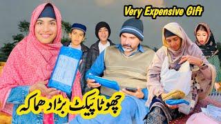 Very Expensive Gift  Chota Packet Bada Dhamaka  Happy Punjabi Family