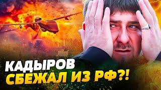 КАДЫРОВ ЗАНЕРВНИЧАЛ! Университет СПЕЦНАЗА — В ОГНЕ! ДРОНЫ ВСУ ВЛУПИЛИ ПО ЧЕЧНЕ! — Ломаев